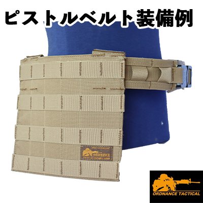 直販】ORDNANCE TACTICAL OKINAWA（オードナンス）BELT ON LOW