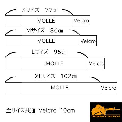 直販】ORDNANCE TACTICAL OKINAWA（オードナンス）PISTOL BELT MOLLE