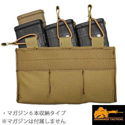 直販】ORDNANCE TACTICAL OKINAWA（オードナンス）MRC (マイクロ