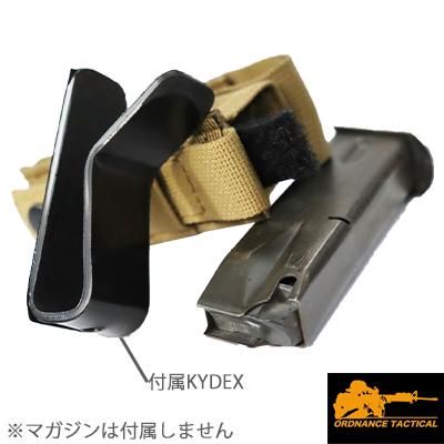 直販】ORDNANCE TACTICAL OKINAWA（オードナンス）9mm Magazine