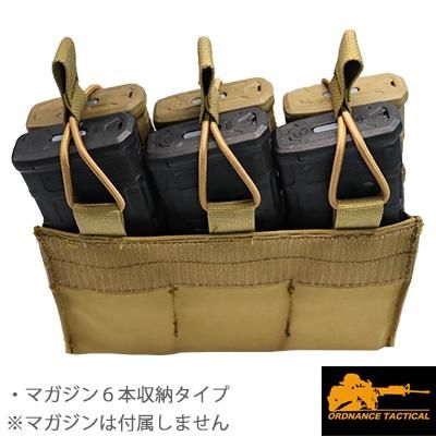 直販】ORDNANCE TACTICAL OKINAWA(オードナンス)MRC MAGAZINE 直販】ORDNANCE TACTICAL OKINAWA(オードナンス)MRC MAGAZINE