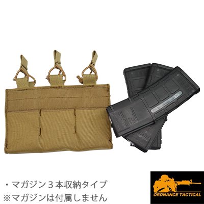 CHEST RIG - ORDNANCE TACTICAL OKINAWA