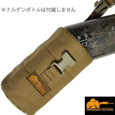 直販】ORDNANCE TACTICAL OKINAWA（オードナンス）NALGENE POUCH