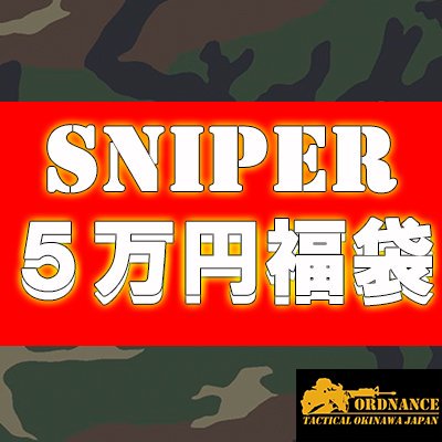 <img class='new_mark_img1' src='https://img.shop-pro.jp/img/new/icons25.gif' style='border:none;display:inline;margin:0px;padding:0px;width:auto;' />2024ꡪORDNANCE SNIPER 5ʡ